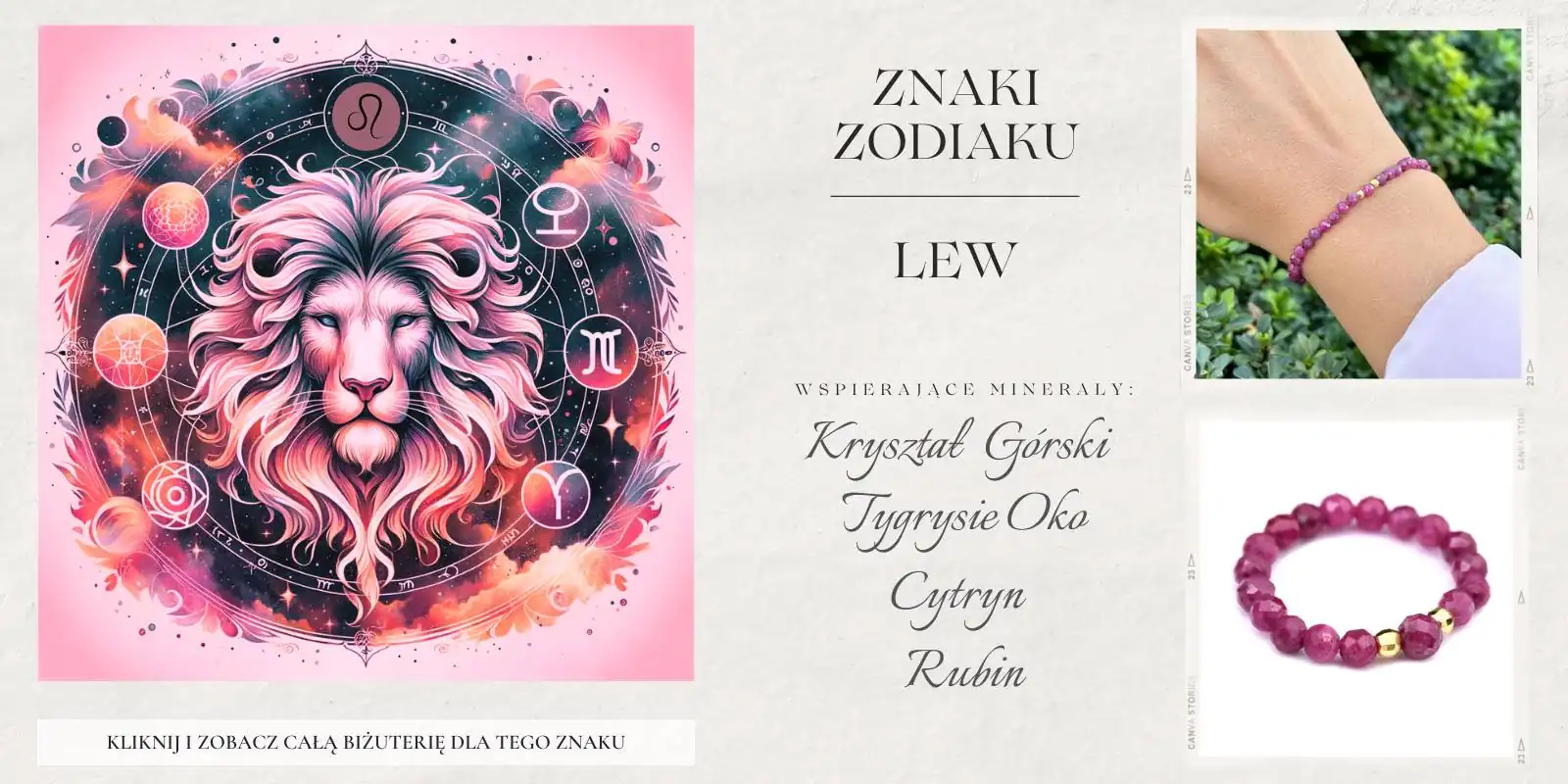 Symbol Lwa z kamieniami dodającymi blasku: rubin, tygrysie oko, kryształ górski, cytryn